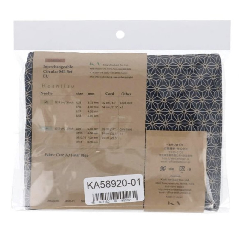 Seeknit Circular Knitting Needles Set, Bamboo, Blue, Standard