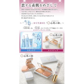 心花の彩(ときめきのいろどり) UV SPヴェールフェイスパウダー SPF15 PA++ リフィル10g