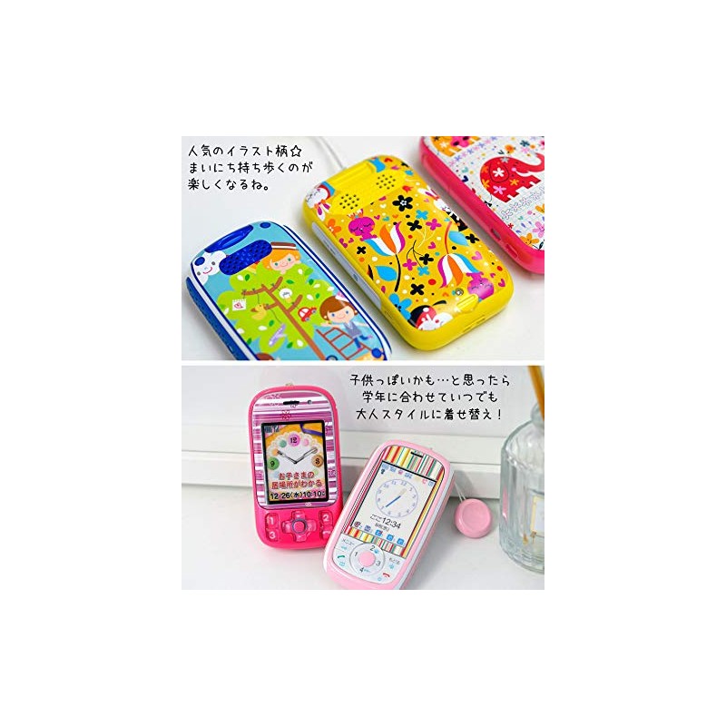 キッズ向ケータイ デザインスキンシール キッズケータイ スマホカバースマホケース フィルム シール ステッカー au 京セラ マモリーノ2