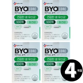 Lactobacillus Biocore healthy live lactic acid bacteria 10 billion capsules, a total of 4 months’ supply / 바이오코어 건강한 생 유산균 100억 캡슐 총 4개월분