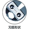 MCC ME-0020 Handy Cutter End Cutter