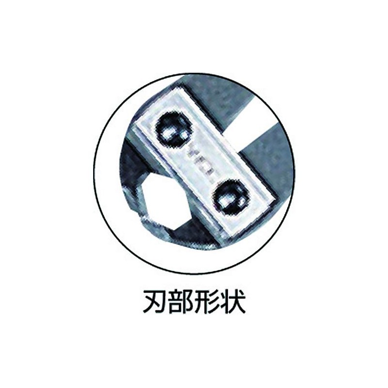 MCC ME-0020 Handy Cutter End Cutter