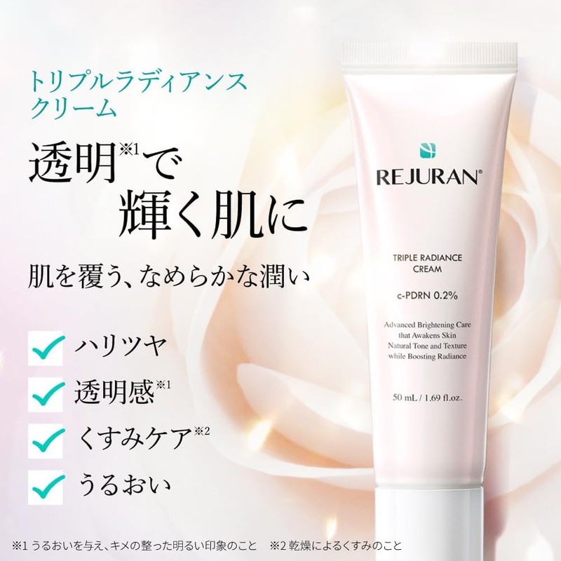 Rejuran Healer Triple Radiance Cream, c-PDRN 0.2%, Crema Iluminadora con