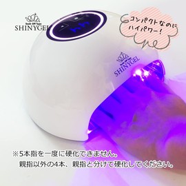 SHINYGEL 16W Shiny Gel Nail LED Lamp (LED Light for Gel Nails)