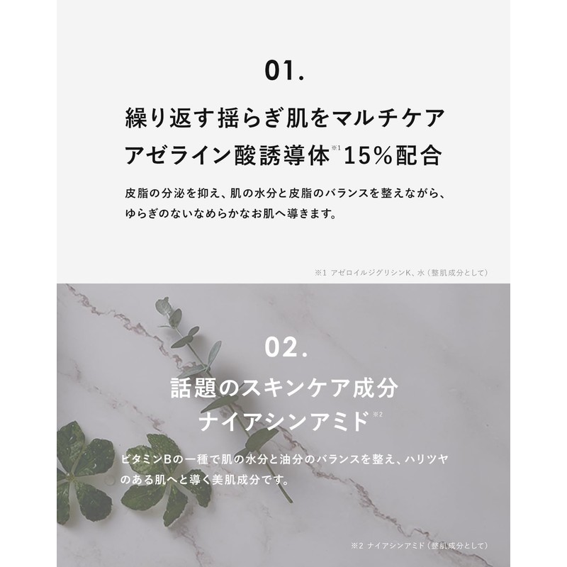 KisoCare Azelainic Acid Derivative 15% Serum Niacinamide Vitamin C Balancing