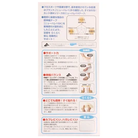 New-HALE 721951 X-TAPE Taping Tape, Ankle, Quick to Stick Series, Pack of 6
