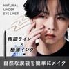 Gatsby The Designer Natural Teardrop Bag Liner [Extra Fine Pen,