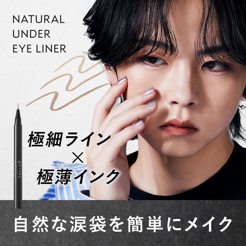 Gatsby The Designer Natural Teardrop Bag Liner [Extra Fine Pen,