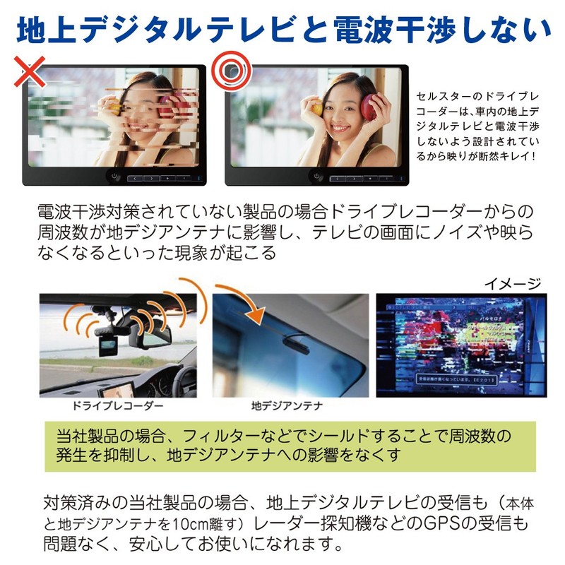 CELLSTAR drive recorder GPS antenna built-in 2.4 inches touch panel