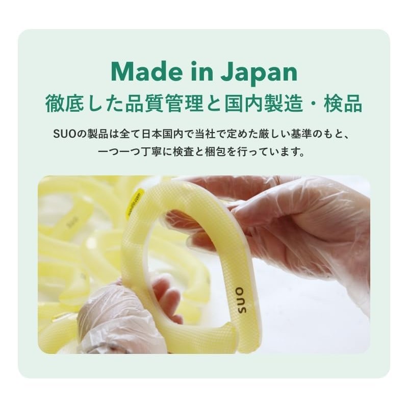 SUO RING PLUS 18°ICE L Light Gray