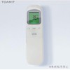 TOAMIT SKS Non-Contact Electronic Thermometer, Infrared Non-Contact Thermometer, Inseconds 50
