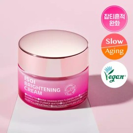 Isoi [용량] 아이소이 브라이트닝 흔적크림 35ml Isoi Brightening Spot Cream 35ml