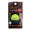 キザクラ(kizakura) 大知モデル 大知遠投60 L 0シブ ディープイエロー