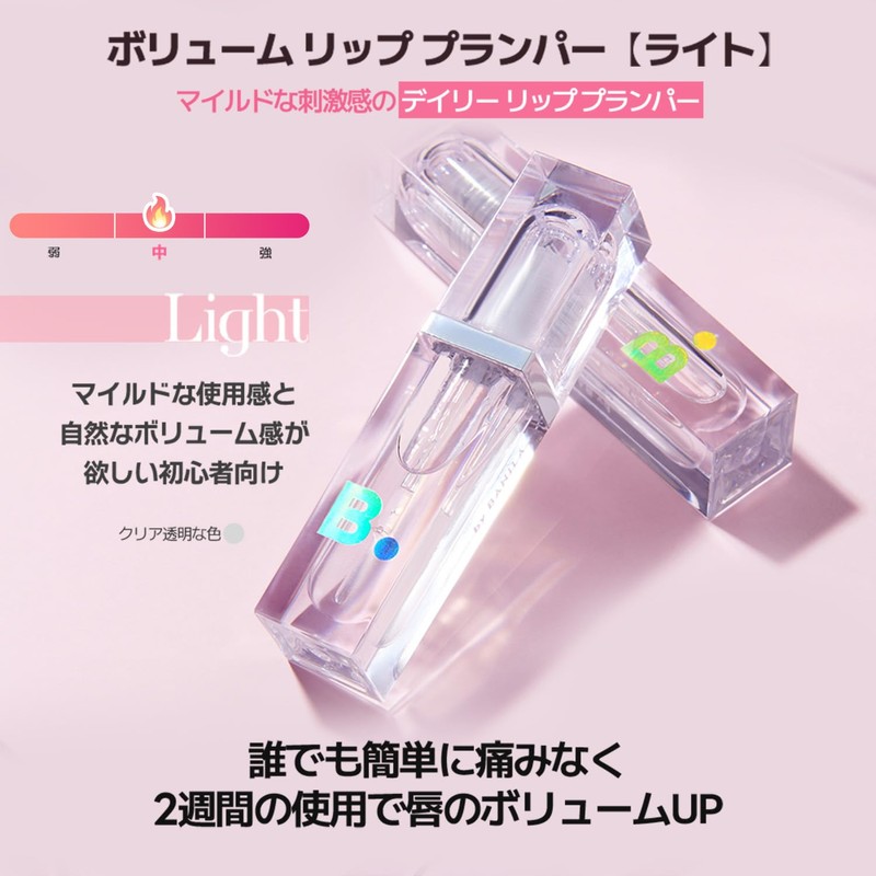 Vanillaco Volume Lip Plumper, 0.1 oz (3.8 g), Chubby Lip