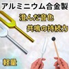 AhhYouMe Tuner Yoga Healing Meditation Healing Stress Relief Purifying Chakra