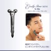 Emily Stone Men's Small Face Beauty Roller, M for Men