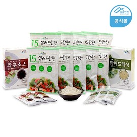 Salad agar set Salad agar Sesame dressing Wafu sauce / 샐러드한천세트샐러드한천참깨드레싱와후소스