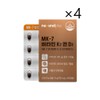 plus Menaquinone Vitamin K2 MK7 Vitamin K2 Plus 4pcs / 메나퀴논 비타민k2 mk7 비타민케이투 플러스 4개