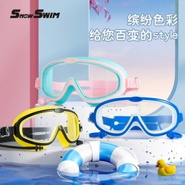 International Large Frame Waterproof High-Definition Swimming Goggles for Men and Women LF130 One Size/Pink 10ea
