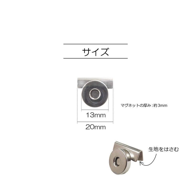 KIYOHARA sankokko- Easy with the parts kemagunetto 1 Pair Nickel sun14 – 123 