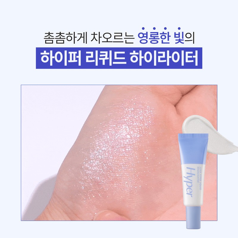 Luna Hyper Mesh Foundation 13g (SPF50+/PA++++) / 루나 하이퍼 메쉬