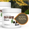 Chamgoods Peruvian Black Maca Powder 250g 10 bottles / 참굿즈