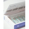 Premium Vita E 12 High Moisture Ampoule (2ml x 10
