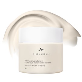 Sissondsi Seasoned Sea Luminant Cream 70g / 시슨드시 루미넌트 크림 70g
