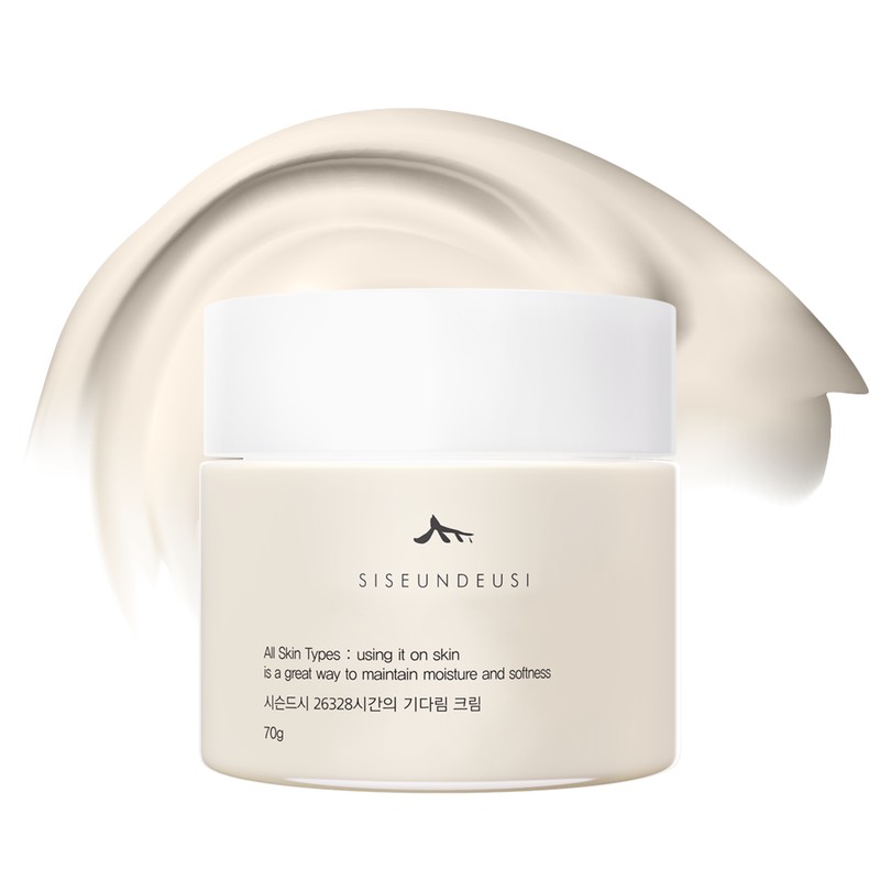 Sissondsi Seasoned Sea Luminant Cream 70g / 시슨드시 루미넌트 크림