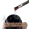 Renogel Hard Top Gel, Hard Top Coat, Gel Nail, Made