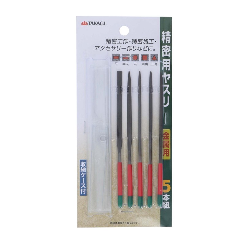 Takagi Precision File for Metal, Set of 5, 5.5 inches