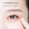 Spa Treatment Beauty Lush Eyeliner Renewed January 2021 Model