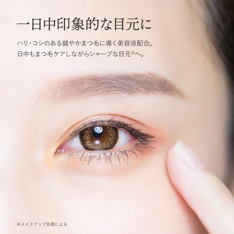 Spa Treatment Beauty Lush Eyeliner Renewed January 2021 Model