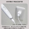 Maxell MXVS-100 Angelique VIO Shaver, Women's Shaver, Epilator, USB Charging,