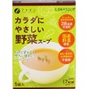 Fine Body Gentle Vegetable Soup, 1.0 oz (28 g)