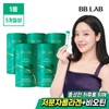 BB Lab [BB Lab] Cha Ju-young Biotin Collagen V Intensive