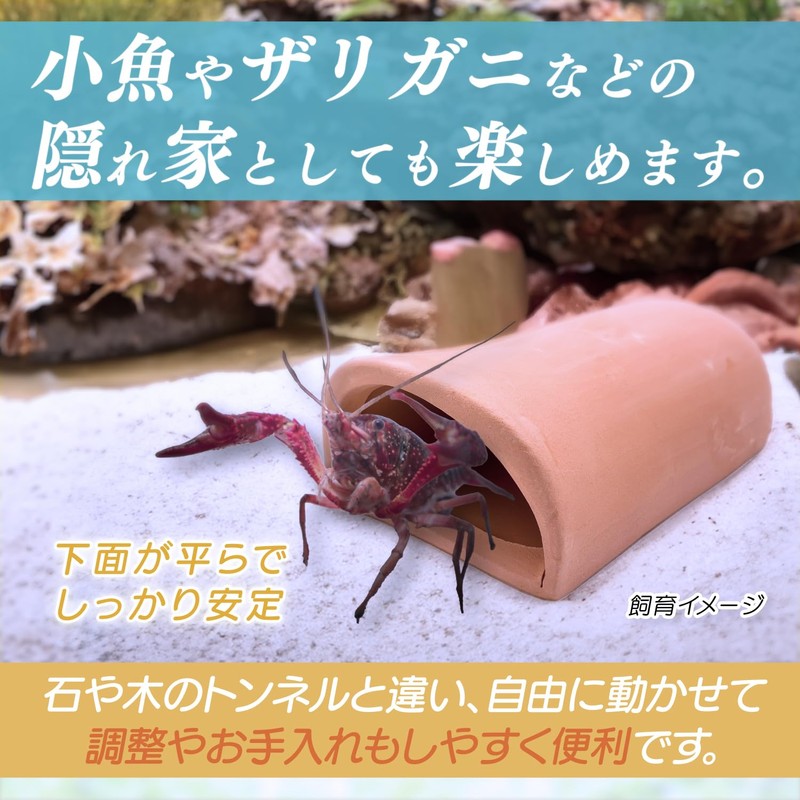 RedBeryl Aquarium Spawning Tube, Shelter, Spawning Floor, Earthpipe, Hideaway, Object,