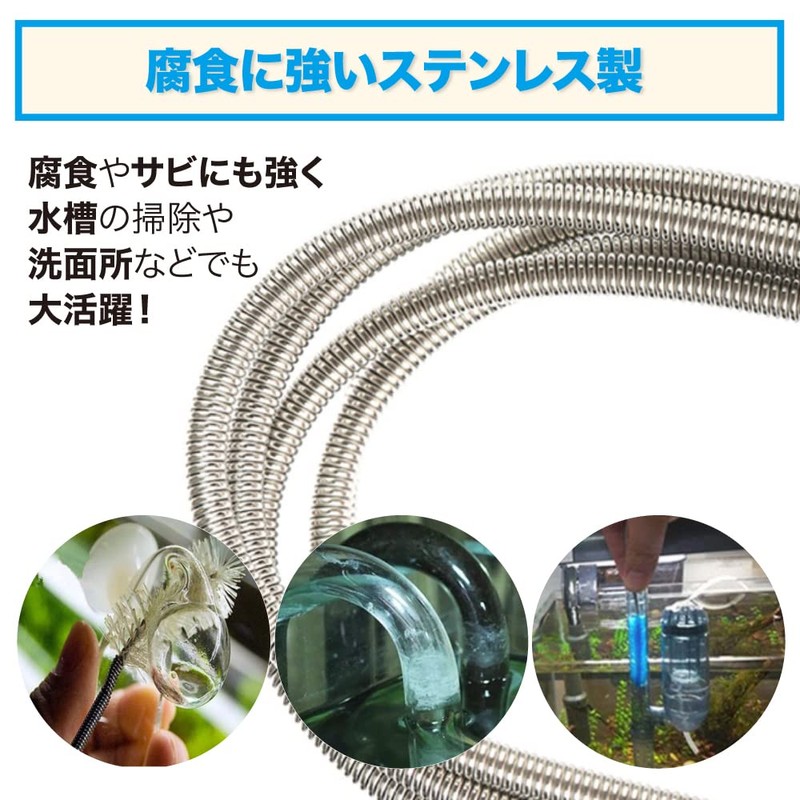 TKY Pipe Brush, Pipe Cleaner Brush, Cleaning, Plumbing, Drainpipe, Drainage,