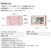 prendre PR-YD005-BK Digital Clock, Thermo-Hygrometer, Small, Compact, Stand, Wall Clock,