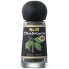 S&B Black Pepper (Hole) 0.6 oz (16 g) x 5