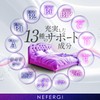 ネフェルギ トリプトファン 12600mg 30日~60日分 60粒入り GMP国内工場製造 セロトニン ビタミン