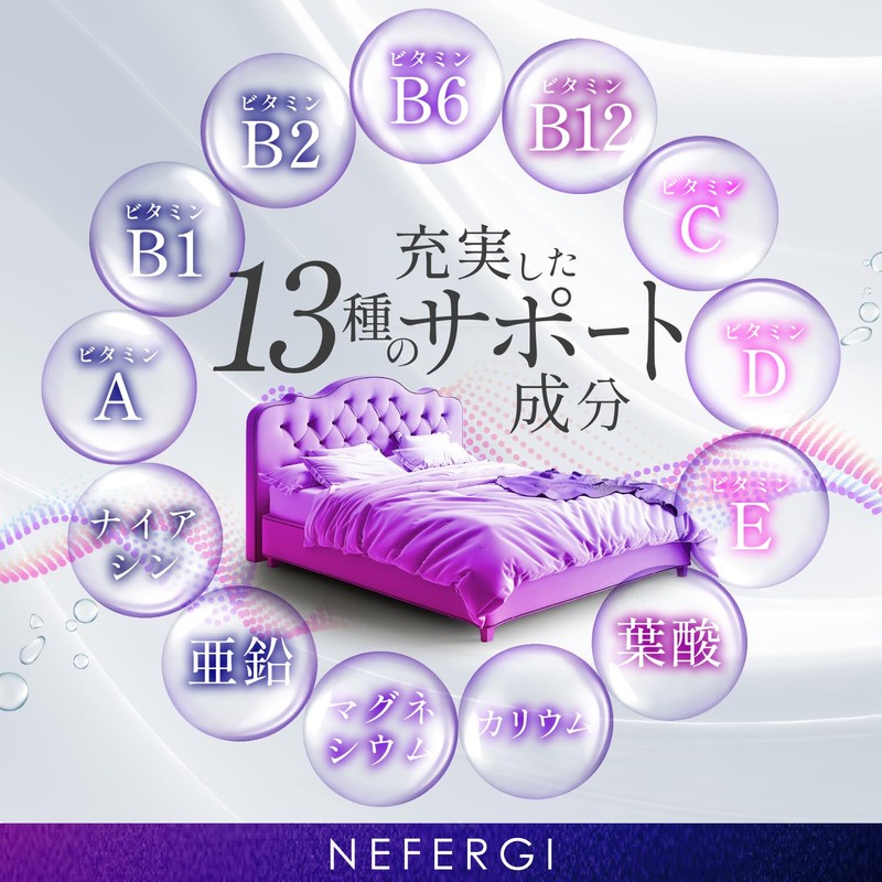 ネフェルギ トリプトファン 12600mg 30日~60日分 60粒入り GMP国内工場製造 セロトニン ビタミン