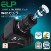 USB Camera ELP 1080P Low Light 2.8-12mm 4X Optical Zoom