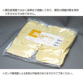 Latex Long Gloves (Super Long) Sterilized Gamma Ray M, 50 Sheets / 0-6111-02
