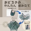 Wanda-b Crab Catcher Net Funny Trap Shrimp Crab Shrimp Crab