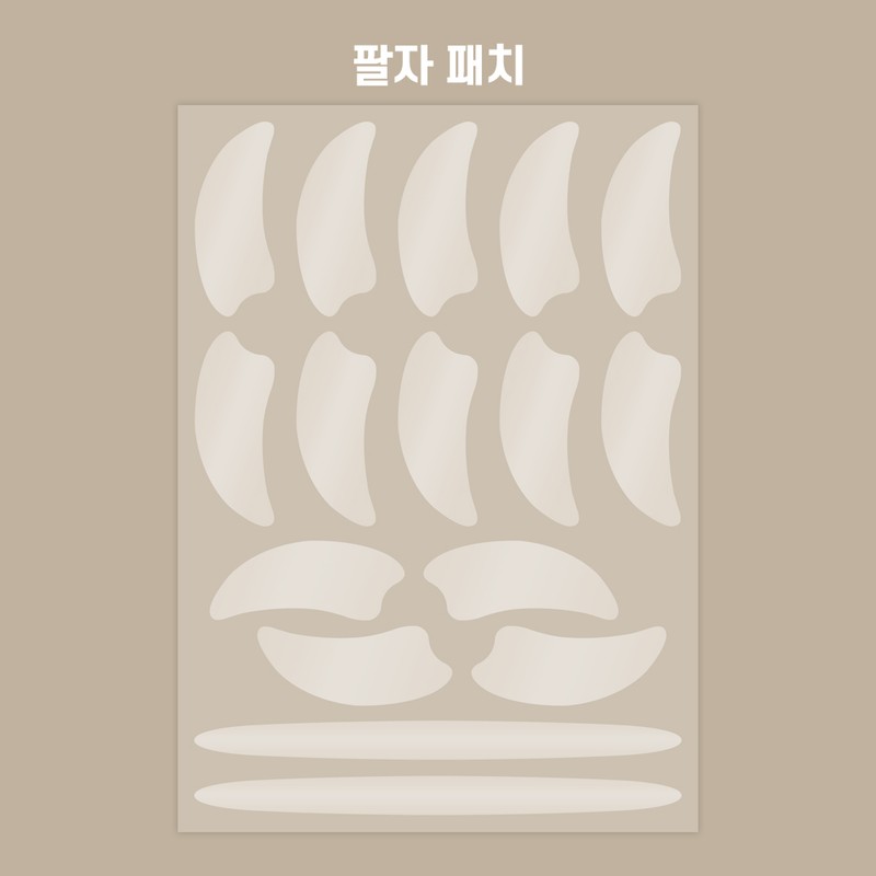 매드포코스 링클 마스터 패치, 32개입, 1개 Mad for Skin Wrinkle
