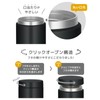 Thermos Vacuum Insulated Soup Jar, 13.5 fl oz (400 ml),