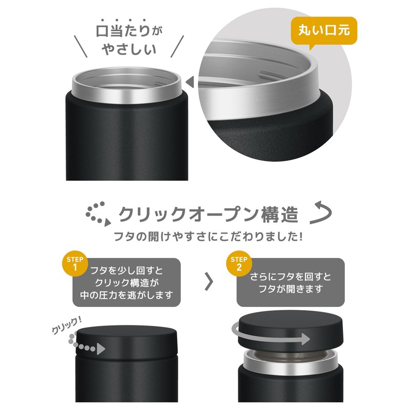 Thermos Vacuum Insulated Soup Jar, 13.5 fl oz (400 ml),