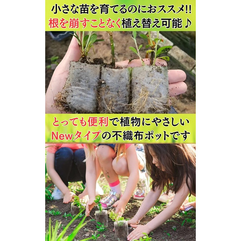 Leap Raupe Seedling Pot, Seedling Pot, Non-woven Pot, Non-woven Planter,