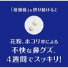 キユーピー ディアレ 2袋 60日用[ 花粉 ホコリ ハウスダスト 等の鼻グズ対策に 酢酸菌 サプリ